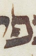 Letter - #5996