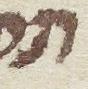 Letter - #6034