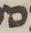 Letter - #6044
