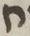 Letter - #6045