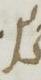 Letter - #6227