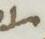 Letter - #6232