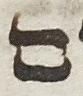 Letter - #6262