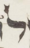 Letter - #6307