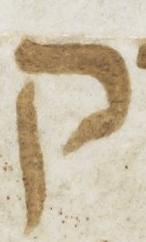 Letter - #6359