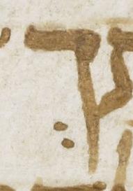 Letter - #6366