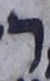 Letter - #6382