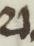 Letter - #6433