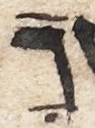 Letter - #6512