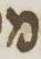 Letter - #6524