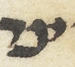 Letter - #6548