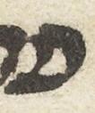 Letter - #6561