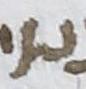 Letter - #6575