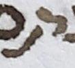 Letter - #6590