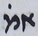 Abbreviation - #6856