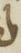 Letter - #6873