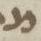 Letter - #7095
