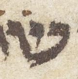 Letter - #7102
