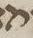 Letter - #7137