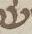 Letter - #7145