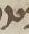 Letter - #7151