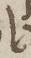 Ligature - #7161