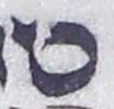 Letter - #7214