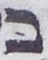 Letter - #7222
