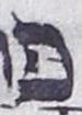 Letter - #7233