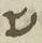 Letter - #7247