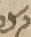 Letter - #7267
