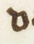 Letter - #7304