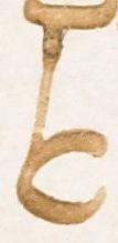 Ligature - #7366