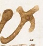 Letter - #7367