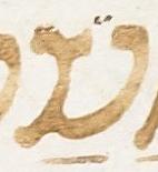 Letter - #7370