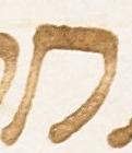 Letter - #7371