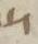 Letter - #7521