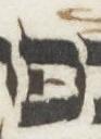Letter - #7534