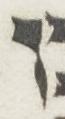 Letter - #7542