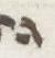 Letter - #7552