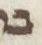 Letter - #7557