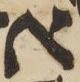 Letter - #7618