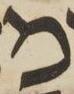 Letter - #7620