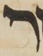 Letter - #7622