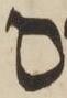 Letter - #7631