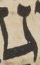 Letter - #7632