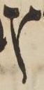 Letter - #7634