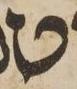 Letter - #7636