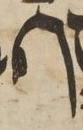 Letter - #7639