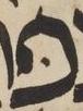 Letter - #7641